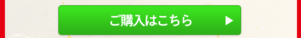 冷凍グルメ福袋　寿　ご購入はこちら