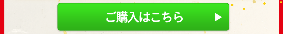 甘味福袋 彩　ご購入はこちら