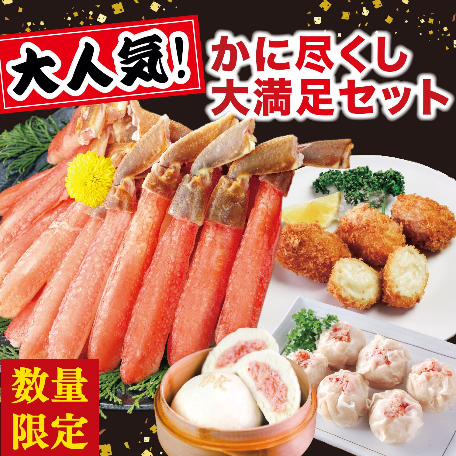 切り落としカステラ選び放題セット 10本 | おとりよせ村